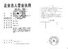 Cina Hubei Yuancheng Saichuang Technology Co., Ltd. Sertifikasi